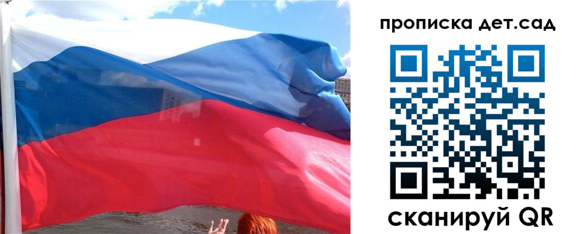 прописка от собственника в Кингисеппе