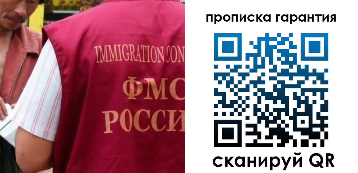 временная регистрация в Кингисеппе