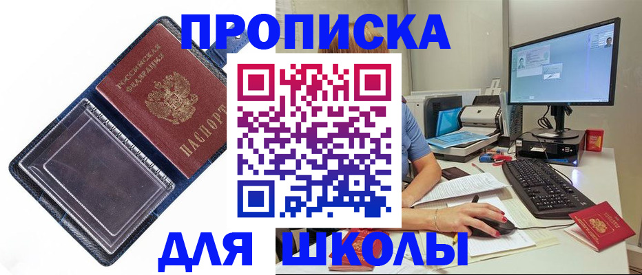пропишу в квартире в Кингисеппе