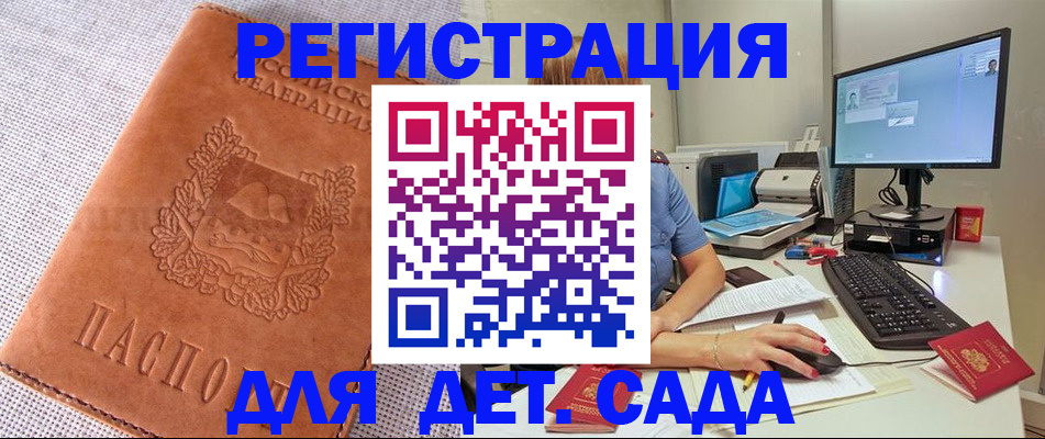 форма 3 в Кингисеппе